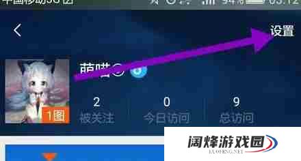 逆战助手怎么办账号注销 逆战助手如何注销登录