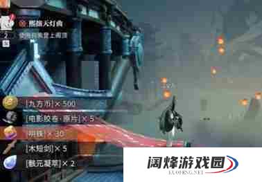 归龙潮熙攘天灯曲任务攻略流程