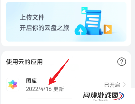 鸿蒙系统怎么压缩视频和照片_鸿蒙系统释放储存空间流程分享