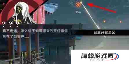 归龙潮熙攘天灯曲任务攻略流程