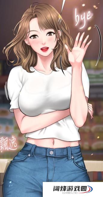 虫虫漫画网站在线看入口