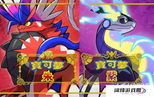 《宝可梦朱紫》全阿罗拉形态精灵捕捉地点一览