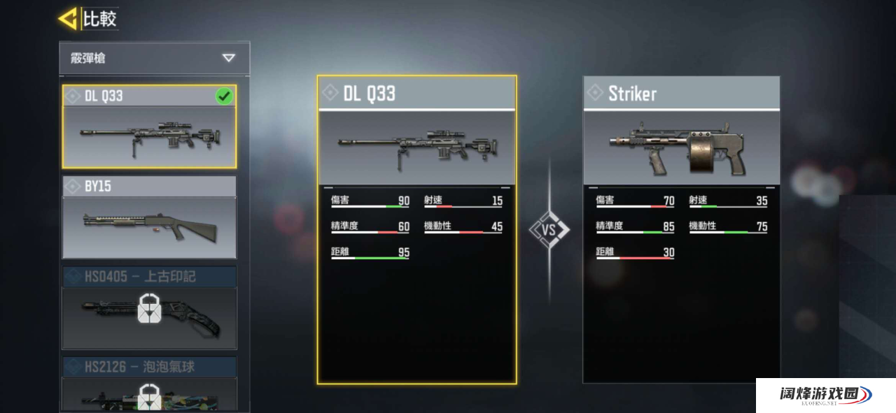 使命召唤手游国际服哪把枪好，这些神器你肯定想要