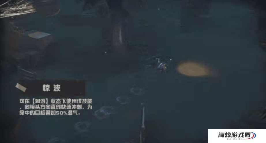 第五人格渔女技能强度解析 渔女技能介绍