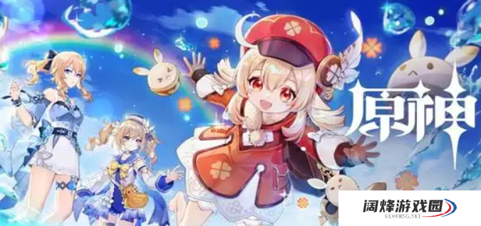 原神3.3版本前瞻直播兑换码有哪些