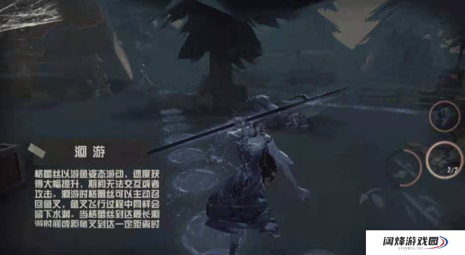 第五人格渔女技能强度解析 渔女技能介绍