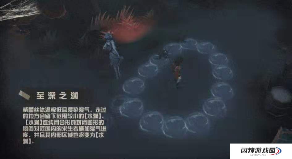 第五人格渔女技能强度解析 渔女技能介绍