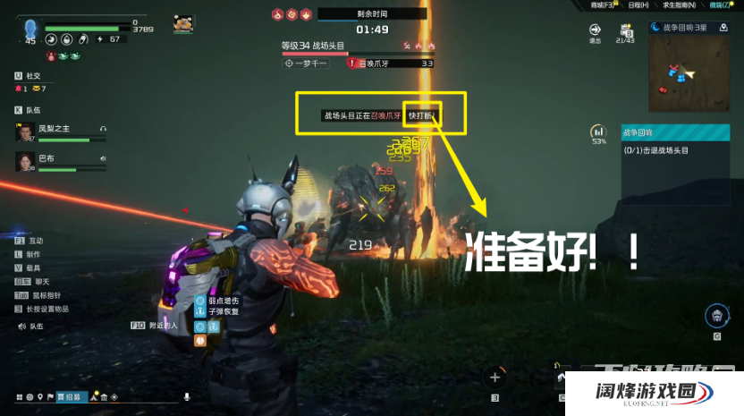 《星球重启》战争回响三星异株女王打法攻略