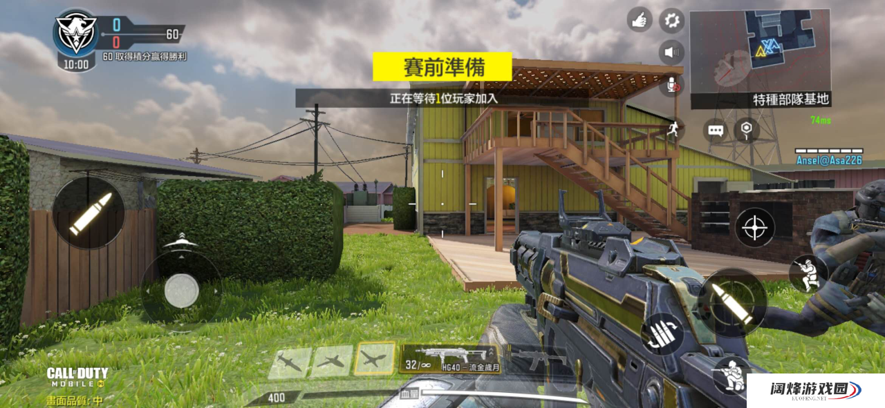 使命召唤手游国际服哪把枪好，这些神器你肯定想要