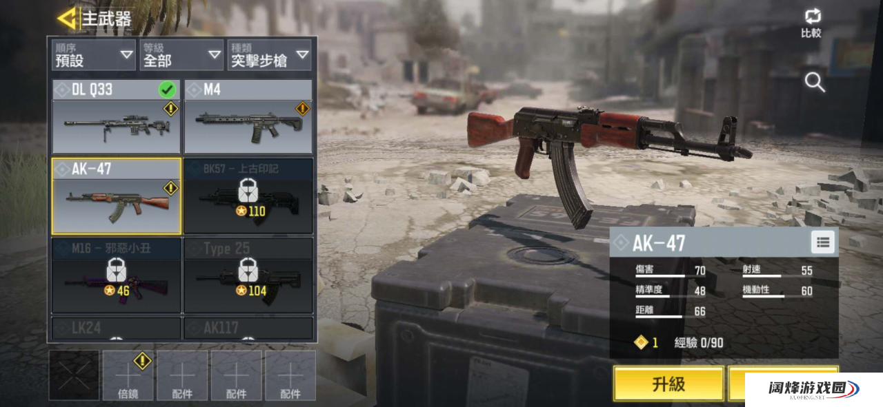 使命召唤手游国际服哪把枪好，这些神器你肯定想要