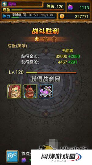 《我叫MT Online》英雄无疤者平民阵容攻略[多图]