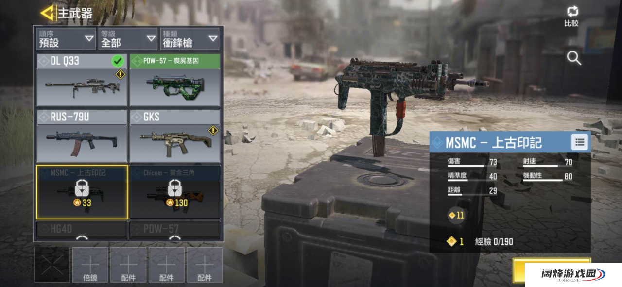 使命召唤手游国际服哪把枪好，这些神器你肯定想要