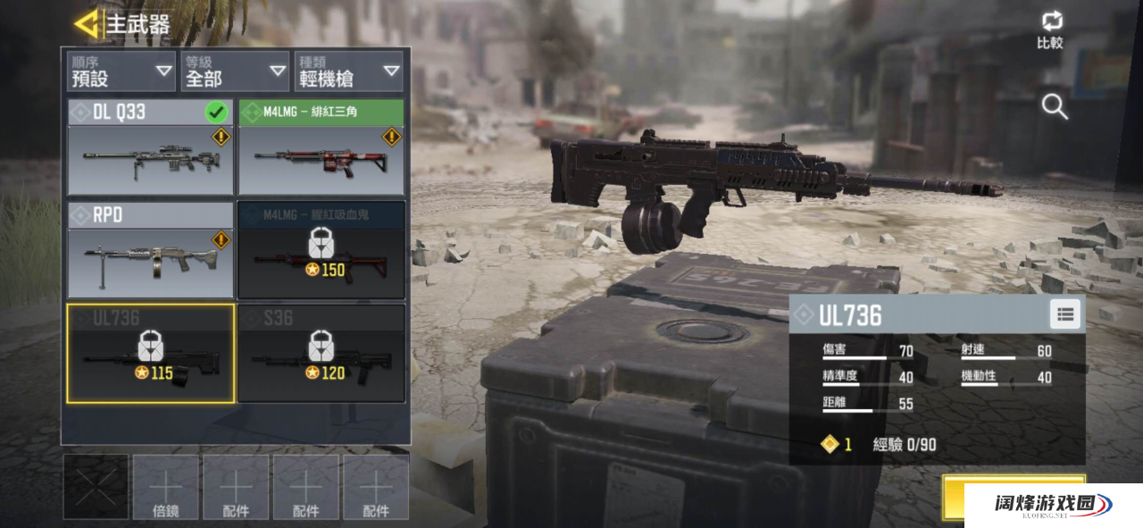 使命召唤手游国际服哪把枪好，这些神器你肯定想要