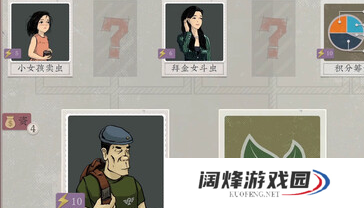 沉默的蟋蟀高品质蟋蟀怎么获取