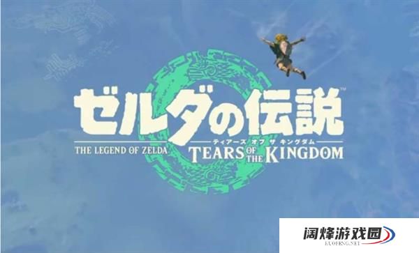 塞尔达传说王国之泪海拉鲁丘陵上空神庙攻略