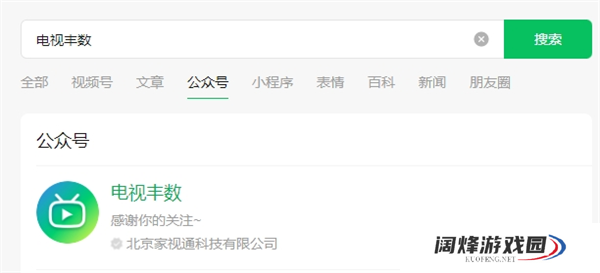 电视家怎么退款