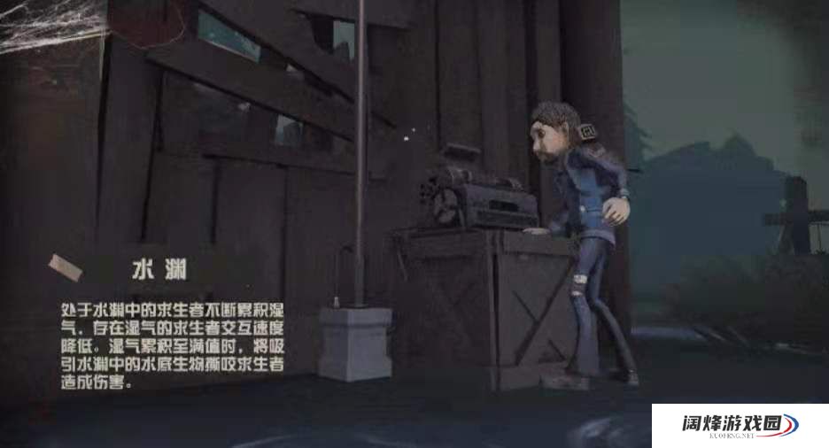 第五人格渔女技能强度解析 渔女技能介绍