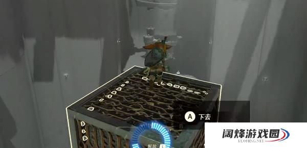 塞尔达传说王国之泪艾可奇乌神庙攻略