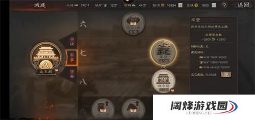 三国志战略版势力冲榜攻略：势力怎么冲榜好？[视频][多图]