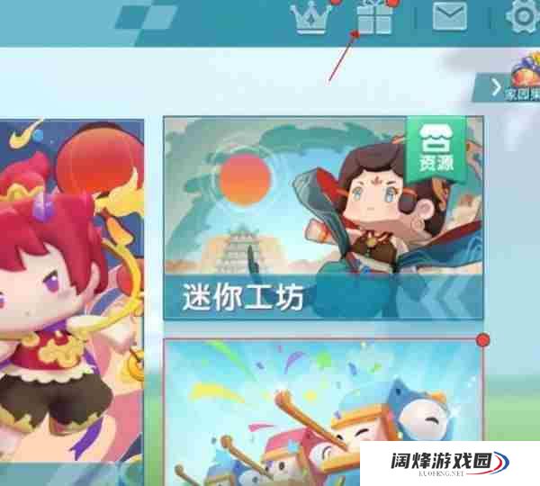 迷你世界花海怎么用数字兑换皮肤 迷你世界在哪里使用兑换码