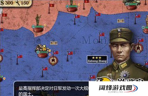 世界征服者2战役大全攻略详细图文详解[多图]