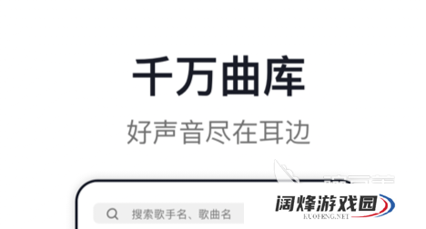 抢麦唱歌的app有哪些 好用的唱歌软件推荐