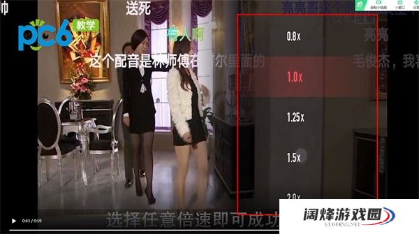 搜狐视频怎么调倍速