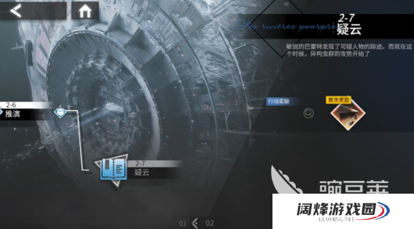 银河境界线是单机游戏吗 银河境界线游戏类型讲解