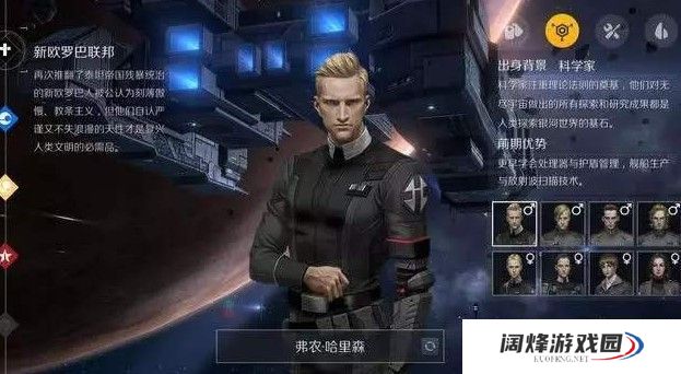 第二银河失踪的学者任务怎么做？失踪的学者故事任务攻略[视频][多图]