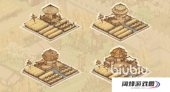 这城有良田升级怎么完成 新手快速升级方法详解