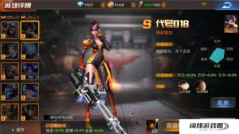 魂斗罗归来回归玩家要多久