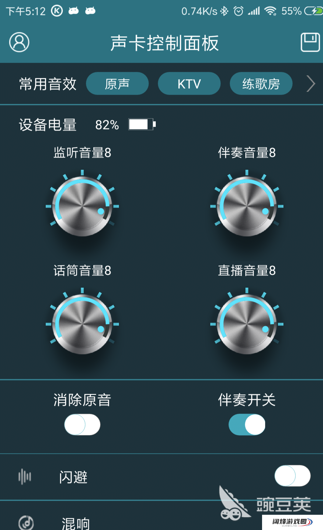 抢麦唱歌的app有哪些 好用的唱歌软件推荐