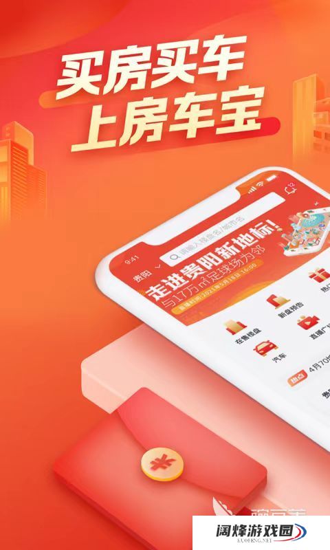 现在租房用什么app最好找 好用的租房软件平台推荐