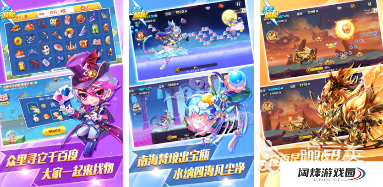 腾讯游戏有哪些 大型的腾讯游戏盘点2024