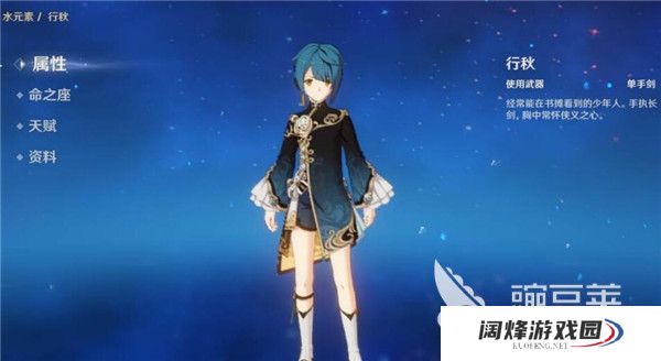 原神2.3四星角色哪些值得培养 2.3四星角色推荐