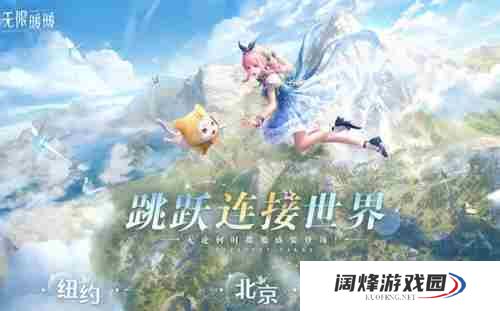 无限暖暖公测开服兑换码福利合集