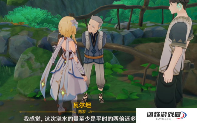 原神斩花除根成就攻略