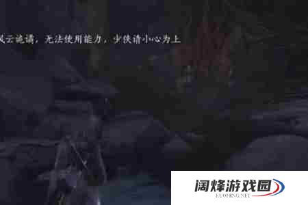 燕云十六声青慨击山执笔任务怎么完成 燕云十六声青慨击山执笔任务攻略流程