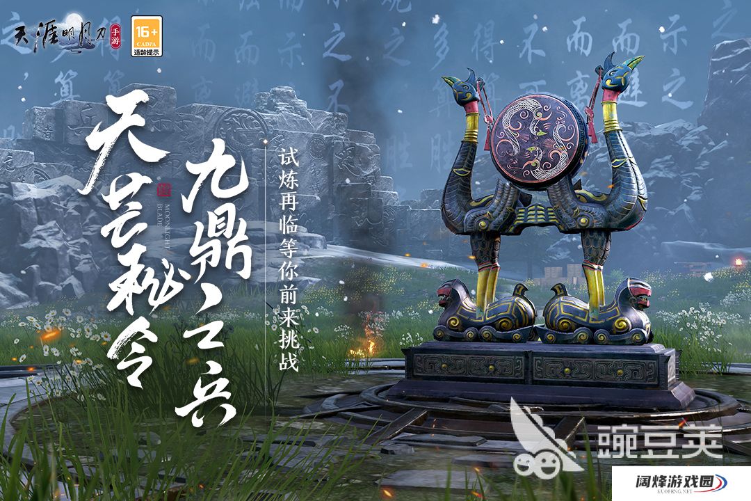 腾讯游戏有哪些 大型的腾讯游戏盘点2024