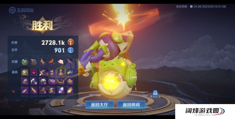 王者荣耀机关百炼太乙真人用什么武器 机关百炼太乙真人武器推荐[多图]