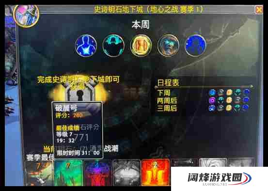 魔兽世界致命的短枪任务怎么做