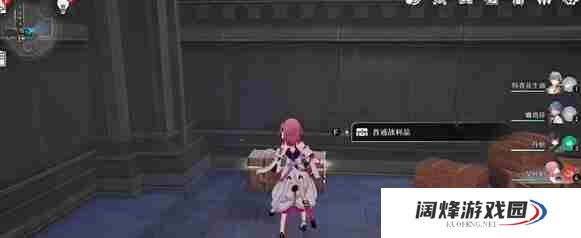 崩坏星穹铁道行政区宝箱刷新地点