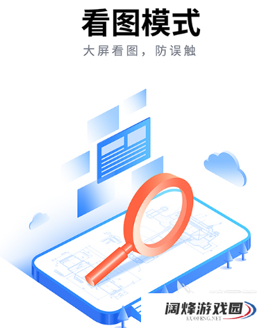 看图软件有哪些 热门实用看图app合集