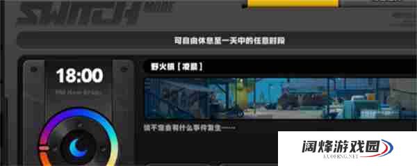 绝区零快乐燃友成就怎么解锁 绝区零快乐燃友解锁攻略