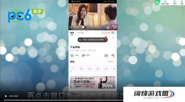 搜狐视频怎么调倍速