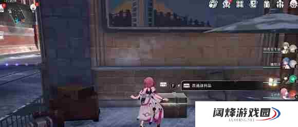 崩坏星穹铁道行政区宝箱刷新地点