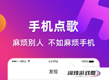 抢麦唱歌的app有哪些 好用的唱歌软件推荐