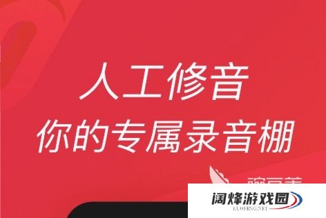 抢麦唱歌的app有哪些 好用的唱歌软件推荐