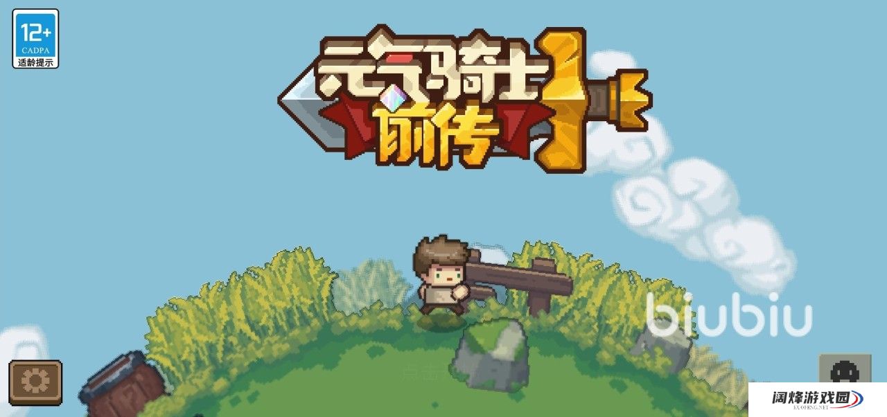 元气骑士前传风暴雕像使用方法 元气骑士前传雕像的机制