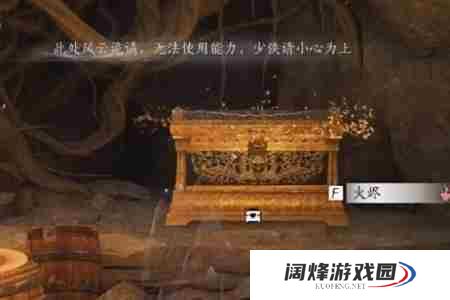 燕云十六声青慨击山执笔任务怎么完成 燕云十六声青慨击山执笔任务攻略流程